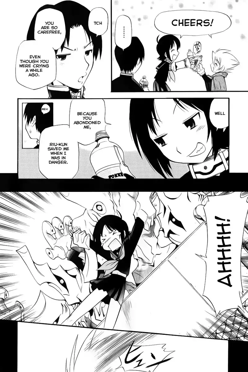 Sora no Kanata no! Chapter 2 6